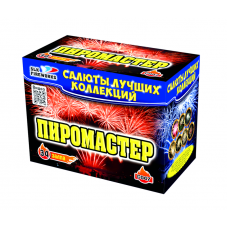 Пиромастер 34 залпа 0,8"/1,0" Батарея салютов С047 